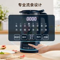 谷格（GUGE） GG678B 流食破壁机 1L 黑色（单位：台）
