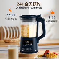 谷格（GUGE） GG678B 流食破壁机 1L 黑色（单位：台）