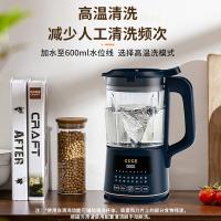 谷格（GUGE） GG678B 流食破壁机 1L 黑色（单位：台）