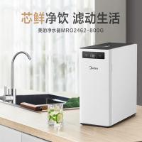 美的（Midea） MRO2462-800G 抗菌大容量净水器 4000L(单位：台)