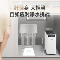 美的（Midea） MRO2462-800G 抗菌大容量净水器 4000L(单位：台)