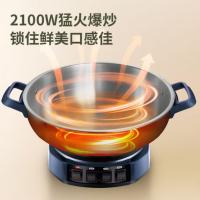 荣事达（Royalstar）ZHDG-32B（RDG-ZH32B） 304不锈钢多功能电炒锅 单笼 3L （单位：台）蓝色