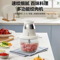 艾美特（AIRMATE） 绞肉机 CLA0320B 2L (单位:台) 米白色
