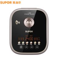 苏泊尔（SUPOR） 低糖电饭煲 SF20FC2125 2L (单位:台) 紫色