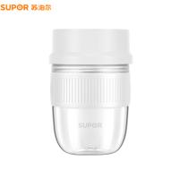 苏泊尔（SUPOR） 充电随行榨汁机果汁杯 304不锈钢刀头 JC880 205*120*980mm (单位:台)