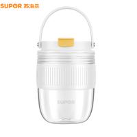 苏泊尔（SUPOR） 充电随行榨汁机果汁杯 304不锈钢刀头 JC880 205*120*980mm (单位:台)