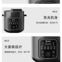 艾美特（AIRMATE） 电压力锅 CYA0960D 6L (单位:台) 黑色