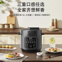 艾美特（AIRMATE） 电压力锅 CYA0960D 6L (单位:台) 黑色