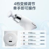 多的（DuDoo） 5289 筋膜枪 按摩器 三档调节5W 白色（单位：个）