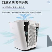 霍尼韦尔（Honeywell） KJ820F-P21D 空气净化器 长422mm*宽399mm*高595mm(单位：台) 适用面积96㎡