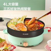 美菱（MeiLing） MT-LC4018 电热锅 4L（单位：台）