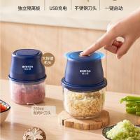 栢士德（BYSTON）BSD-L2502 充电式食物料理机  250ml （单位:台）