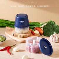 栢士德（BYSTON）BSD-L2502 充电式食物料理机  250ml （单位:台）