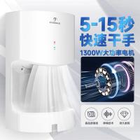 莫顿（MODUN） MD-2008F 全自动感应干手机 1300W(单位：个)