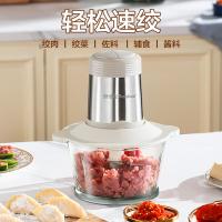荣事达（Royalstar） RS-JR30R(YZ) 绞肉机 2L(单位：台)
