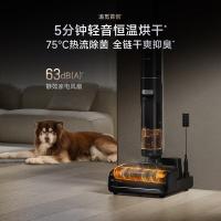 追觅 智能洗地机 AI万向助力 T40Ultra 313*380*1220mm (单位:台) 黑色