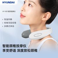 现代（HYUNDAI） HY-001按摩器颈部按摩仪1W（单位：台）