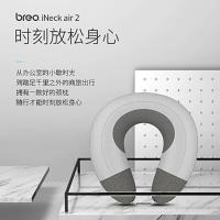 倍轻松 iNeck air2 颈部按摩器 5W 灰色（单位：个）