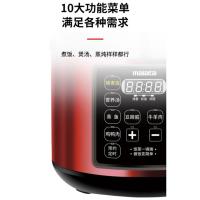 万利达（Malata） DX-24D50A11-08 电压力锅 5L （单位：台）