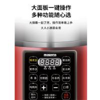万利达（Malata） DX-24D50A11-08 电压力锅 5L （单位：台）