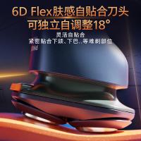 飞利浦（PHILIPS） 剃须刀 旋风2系 S2885/02 1.2W 2.4V (单位:台)