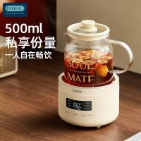 OIDIRE ODI-HC06 养生花茶杯 标准款 500ml （单位：个）里米尼白
