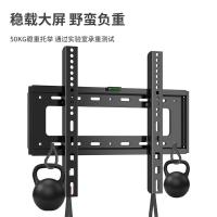 ProPre P406 电视挂架 26-65英寸 （单位：台）