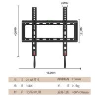 ProPre P406 电视挂架 26-65英寸 （单位：台）