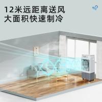 美的（Midea）AC320-23A空调扇工业冷风机冷风扇强力制冷水冷空调加冰块商用冷气机大面积超强风车间降温水冷机 120W（单位：台）