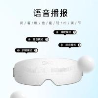 SKG E4Pro按摩仪 眼部 t 120mm*120mm*120mm (单位:个)