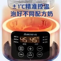 艾贝丽 ABL-TN86 电热水壶（恒温调奶器） 0.8L 800W（单位：台）