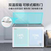 美的（Midea） BCD-271VMQ 商用家用囤货冰柜 271L（单位：台）