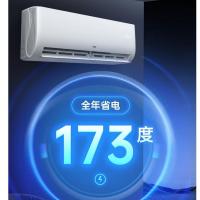 TCL 壁挂式空调 一级能效 变频冷暖 KFR-35GW/Q1+B1 1.5P (单位:台) 白色