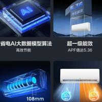 TCL 壁挂式空调 一级能效 变频冷暖 KFR-35GW/Q1+B1 1.5P (单位:台) 白色