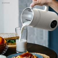 豹牌 BP-WE013 破壁豆浆机  600ml（单位：台）米白色