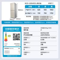 格力（GREE） BCD-226WECL电冰箱 226（单位：台） 现代金