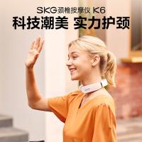 SKG K61-X 颈椎按摩仪 按摩时间15分钟/次（单位：台）晨曦白