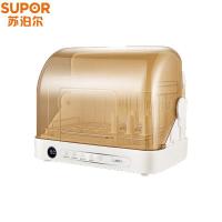 苏泊尔（SUPOR） XD07 多功能消毒机 奶瓶消毒器带烘干 26L (单位:台)
