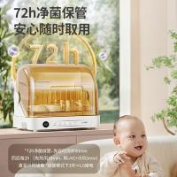 苏泊尔（SUPOR） XD07 多功能消毒机 奶瓶消毒器带烘干 26L (单位:台)