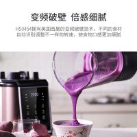 西屋（Westinghouse） WFB-HS0454 破壁料理机 加热功率:800W (单位:台)