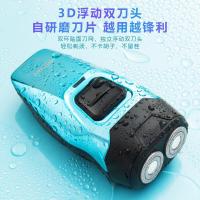 现代（HYUNDAI） YS702 双头浮动剃须刀 110*63*35mm （单位:个）