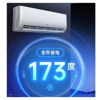 TCL 壁挂式空调  一级能效 KFR-50GW/Q1+B1 2P (单位:台) 适用面积 20-28平方 白色