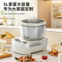 先锋（SINGFUN） ZS-018 和面机 5L 象牙色（单位：台）