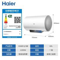 海尔（Haier）  EC6001-JC1 60L 电热水器 (单位:台)