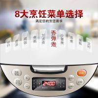 苏泊尔（SUPOR）CFXB40FC59-75 智能球釜内胆电饭煲 4L (单位:台)