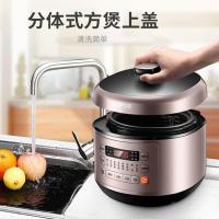 苏泊尔（SUPOR） SY-50FC03Q 智能电压力锅 5L 900W (单位:台) 紫红色