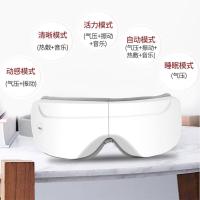 艾逸瑶选 GH-1008 乔娜智能眼部按摩仪 225*85*110mm  3.7V  4.5W 白色 (单位:个)