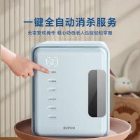 苏泊尔（SUPOR） 紫外线消毒器 婴儿奶瓶烘干 XD08 22L (单位:台) 浅蓝色