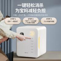 苏泊尔（SUPOR） 母婴紫外线 奶瓶消毒器 XD09 22L (单位:台) 带烘干 暖阳白