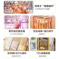 苏泊尔（SUPOR） 母婴紫外线 奶瓶消毒器 XD09 22L (单位:台) 带烘干 暖阳白